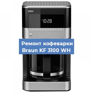 Замена прокладок на кофемашине Braun KF 3100 WH в Москве